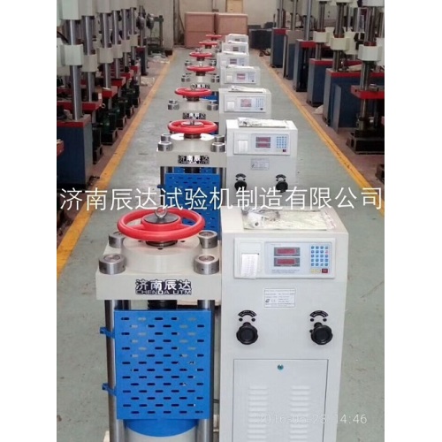 YES-2000 Compression Testing Machine For Concrete pdf