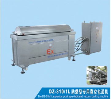 Short-range Missiles Parts Vacuum Packing Machine