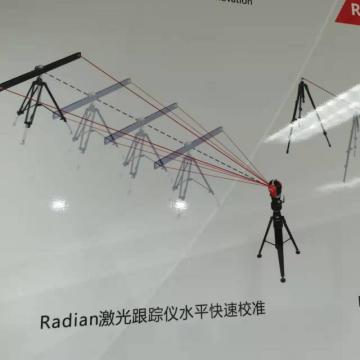 the Radian, laser tracker - plus 50
