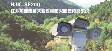 Infrared thermal imaging monitoring and early warning system