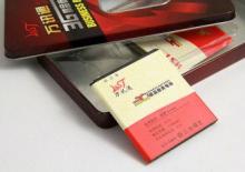 High Capacity Extended Original 1700MAH Sony Ericsson Phone