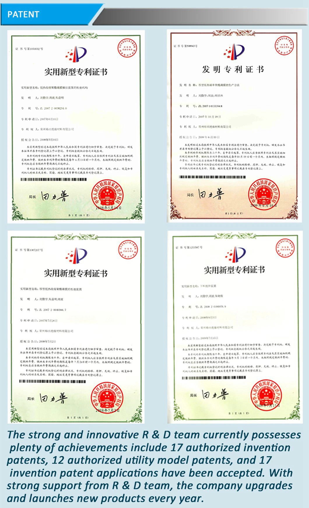 Polyester Film for Electrical Insulation Use