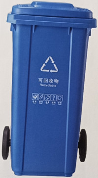 120L Asian Style Trolley