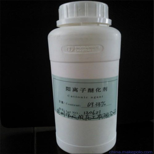 Cationic Reagent QUAT 188 สำหรับแป้งประจุบวก cationic guarn gum