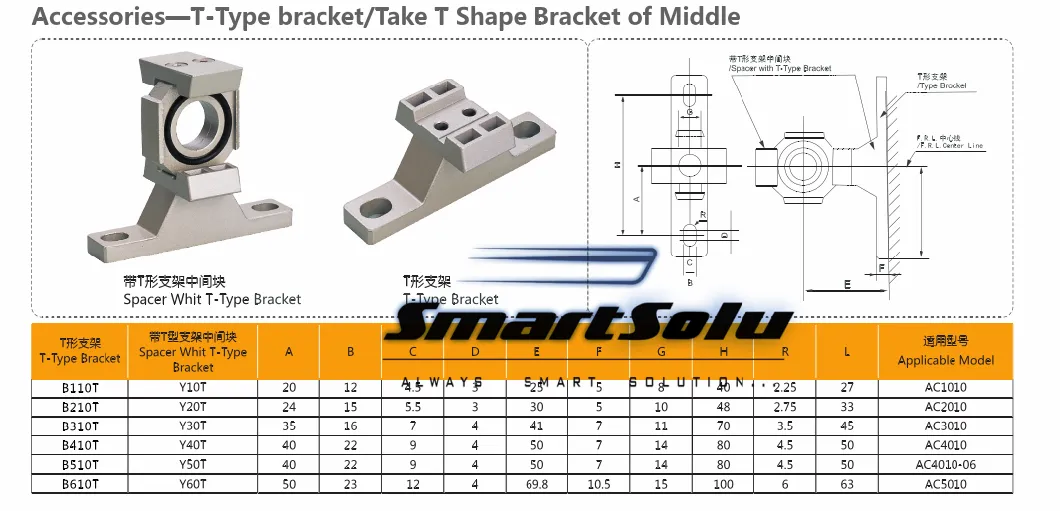 T-Type Bracket/Take T Shape Bracket of Middle Accessories