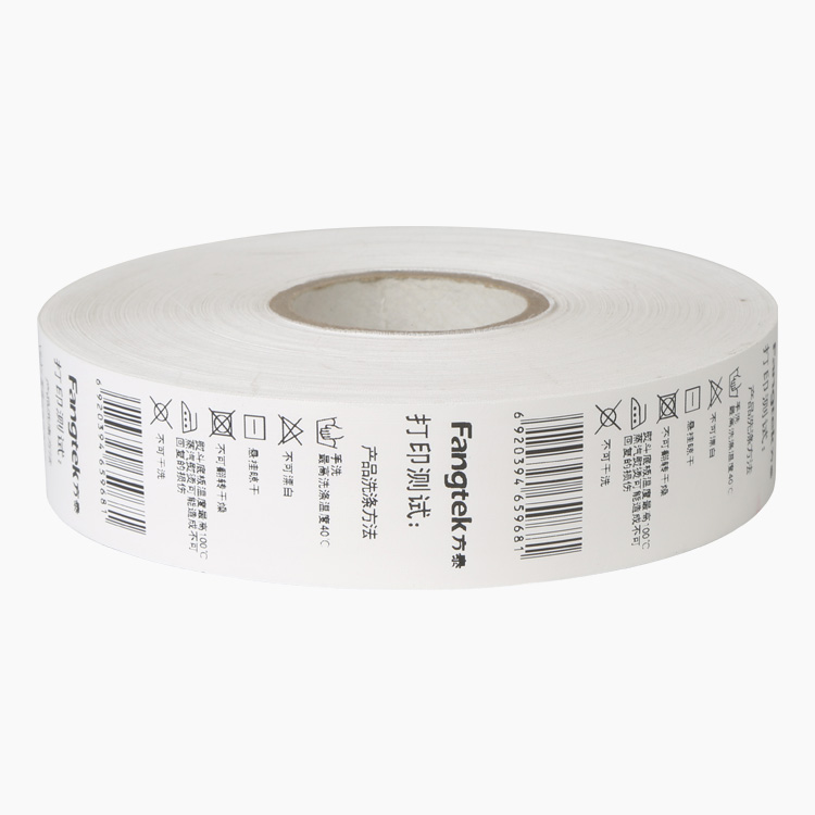 Custom garment wash care instruction labels