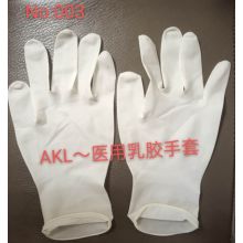 AKL Disposable medical latex gloves