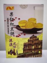 Red Bean Cake With Nuts