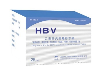 hepatitis B rapid test cassette