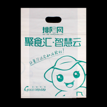 Plastic Bag logo printing Die Cut Bag