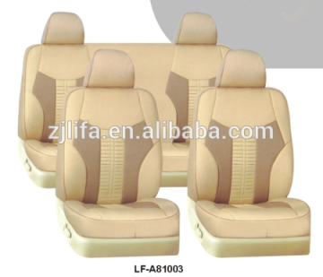 fashion design car seat cover, leather car seat cover