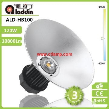 led high bay light 120w/led industrial light 120w