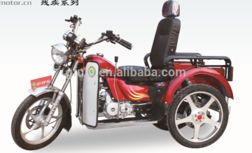 high quality 3wheel disable tricycle for disable people made in china/110cc disable tricycle made in china