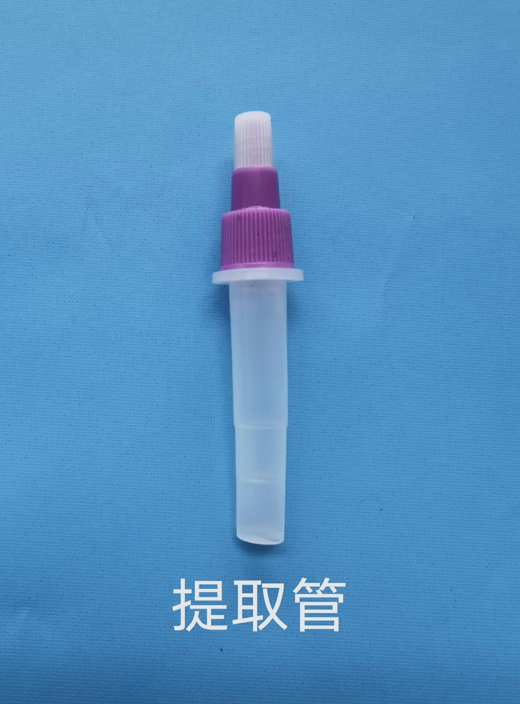 Laboratory Extraction Tube with Cap/Plastic Extraction 2ml Tube