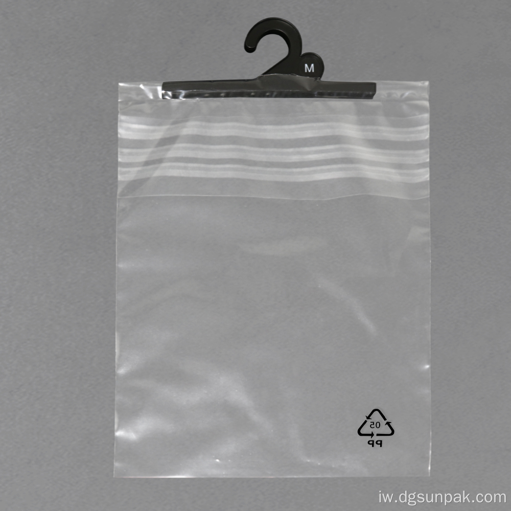 אריזה מתכלה ממוחזרת polybags להציג שקיות וו