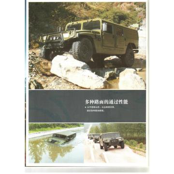 Dongfeng 16 chỗ 6 * 6 Xe quân sự