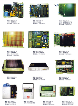 MULLER Looms Parts ELECTRONIC BOARD
