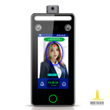 Infrared temperature instrument face recognition terminal