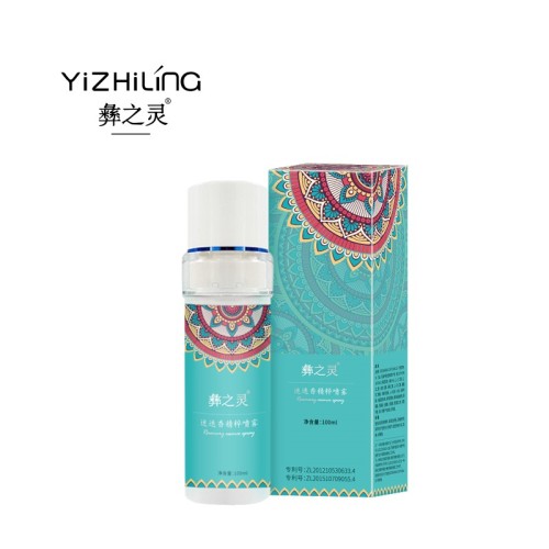 Xịt tinh chất hương thảo Yizhiling