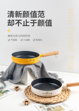 Small wooden single handle frying pan