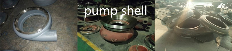 pump shell