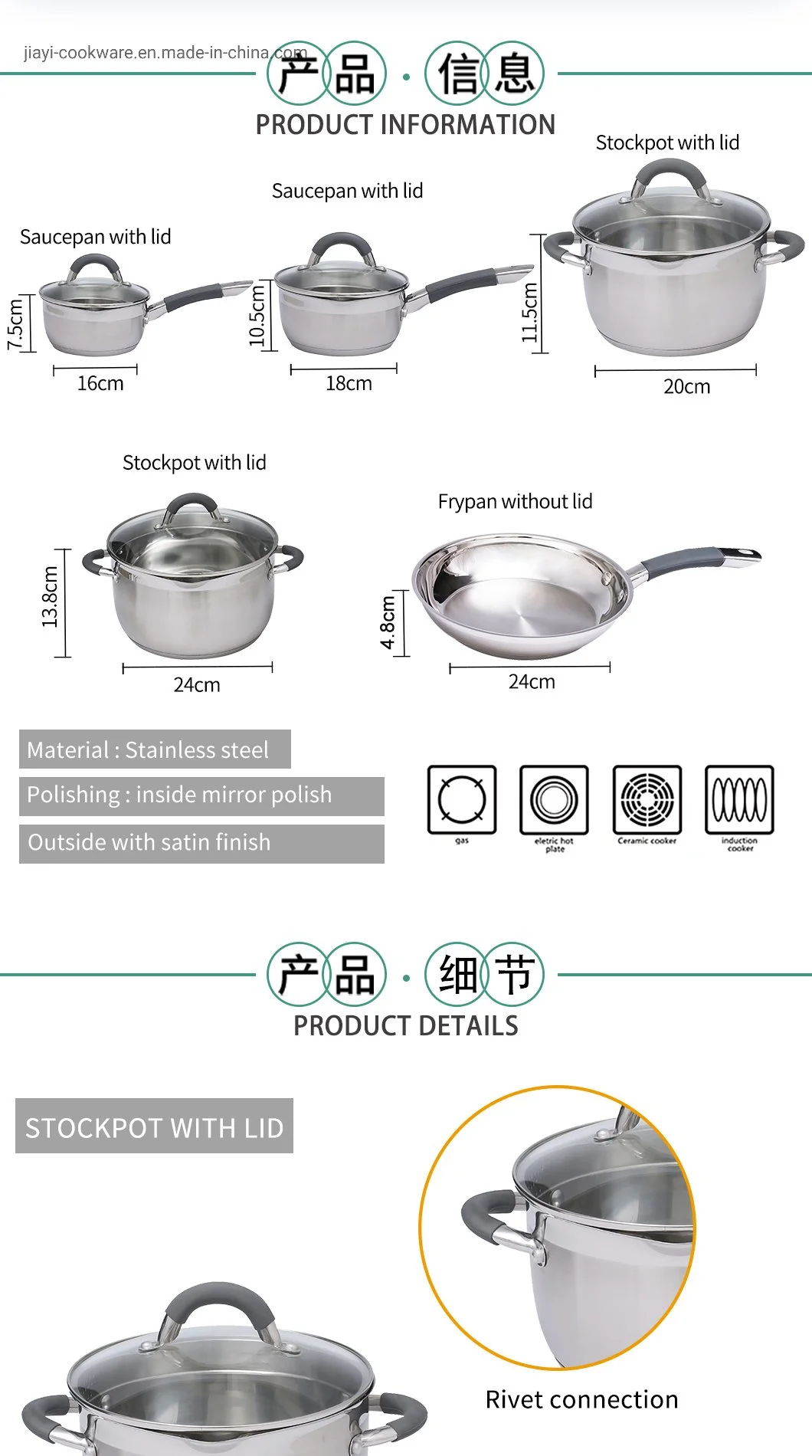 Bra försäljning Multifunktionellt rostfritt stål 304 Induktions kokkärlssats / Lagerpottuppsättning / Kokkärl