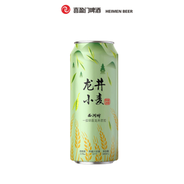 West Lake Brand Longjing Wheat Beer