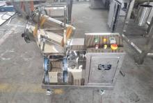 THJ Series High Efficiency Barrel Shaped Pre-mixer