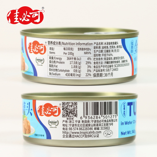 Tuna Canned Customized Packaging Process Skipjack Fish