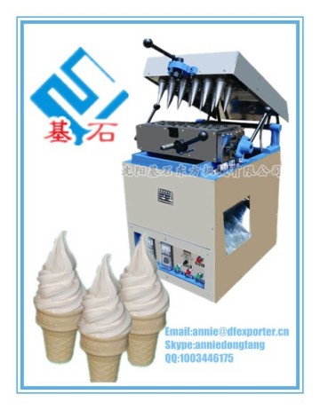 Ice Cream Cone Making Machine|Machine for Making Ice Cream Cone|Ice Cream Cone Machine Price