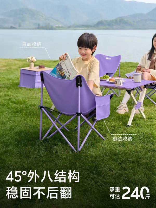 Ergonomic Foldable Moon Chair with Storage Pocket