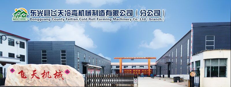 Double Layer Roof Sheet Foming Machine Roofing Sheet Forming Machine