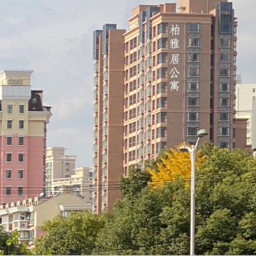 Bai Yaju Serviced Apartment rental Changde Road Store