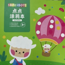 Hot Sale Drawing Book Pad - 30 Sheets for Dot Markers