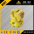 Mechinery Swing 706-7K-01070 لـ Komatsu PC400-8