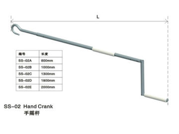 Hand crank