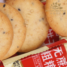 Dietary Fiber Multigrain Crackers