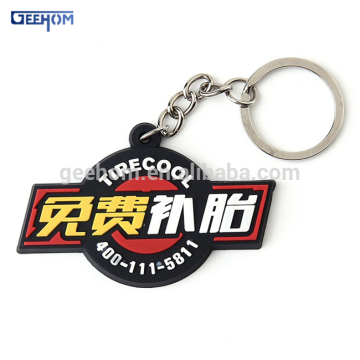 custom soft vinyl keychain