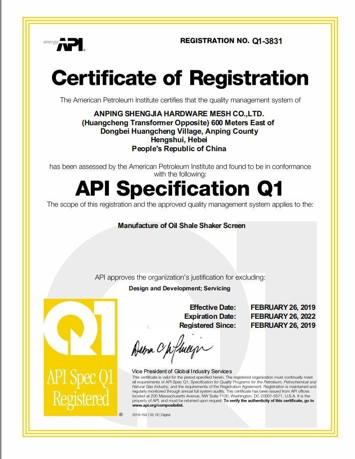 API certificate