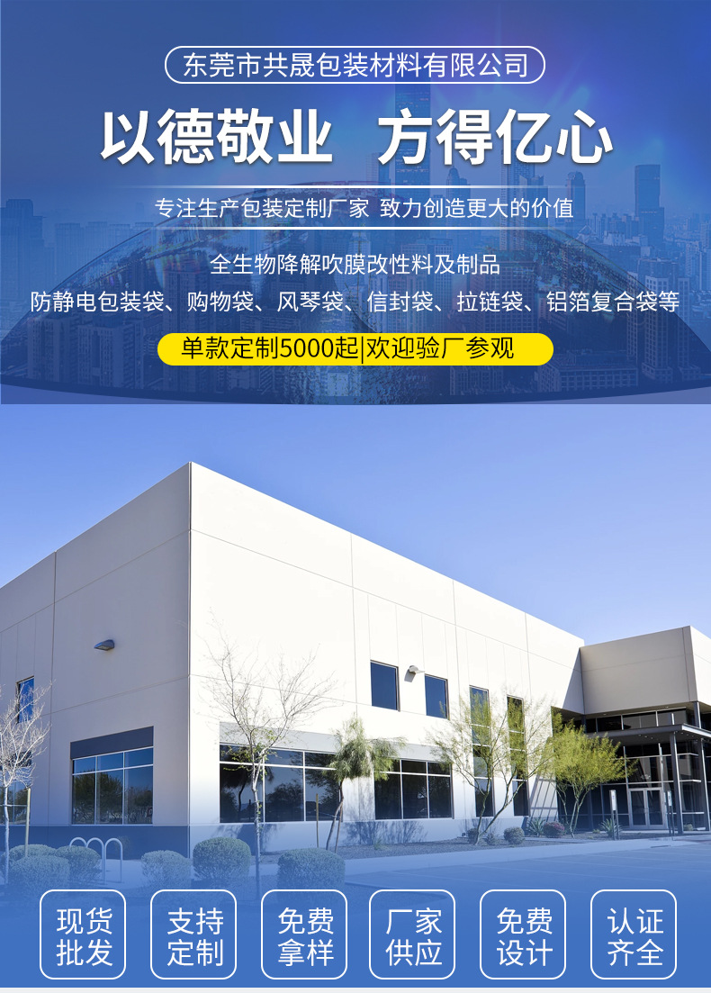 FSC 인증 흰색 크래프트 종이 봉투 가방 FSC-certified White Kraft Paper Envelope Bag