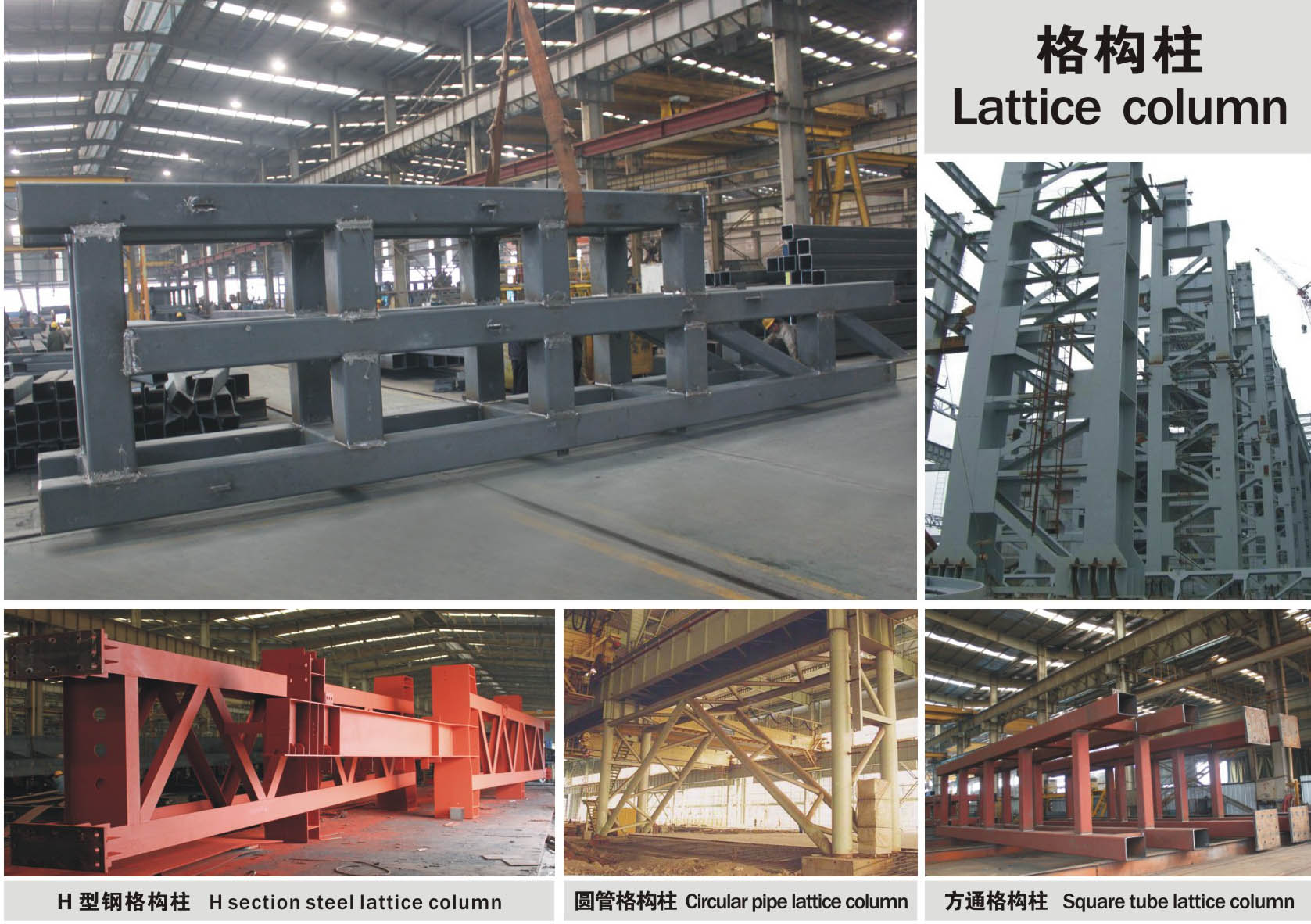 steel semi products pic four
