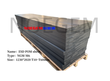 Antistatic material POM plastic sheet