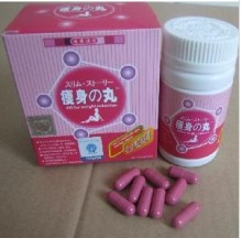 Hokkaido Slimming Pills for Weight Reduction