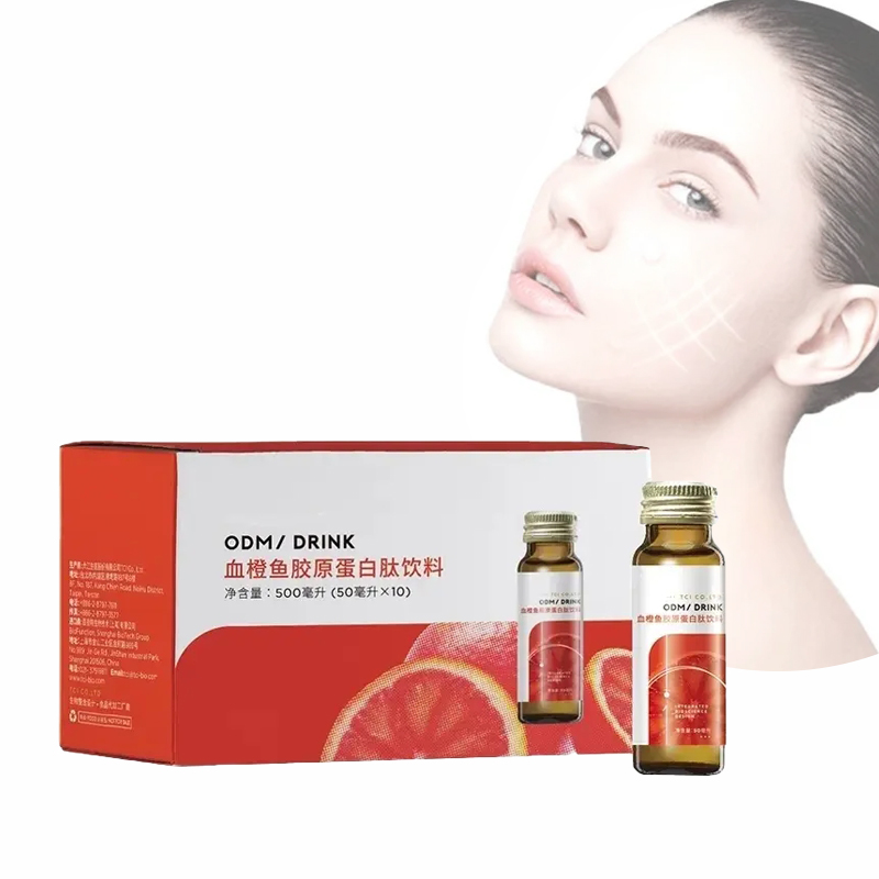 OEM/ODM Natural Blood Orange Drink Fish Collagen Peptide Drink Naticol Fish Peptide Odmoem Drink