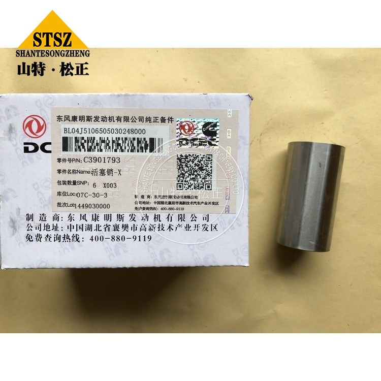 3901793 2 Jpg 3901793 2 Jpg