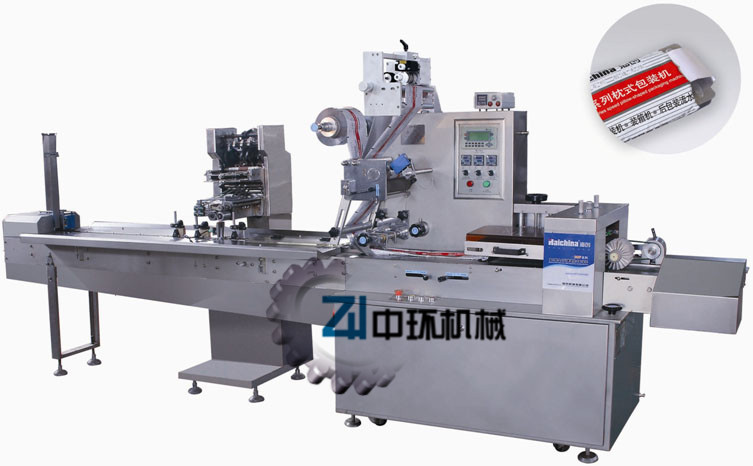 Automatic Pillow Packing Machine
