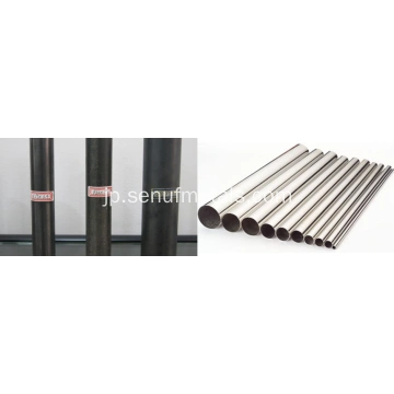 チューブミル パイプミルライン