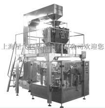 Automatic Mixed Nuts Packing Machine
