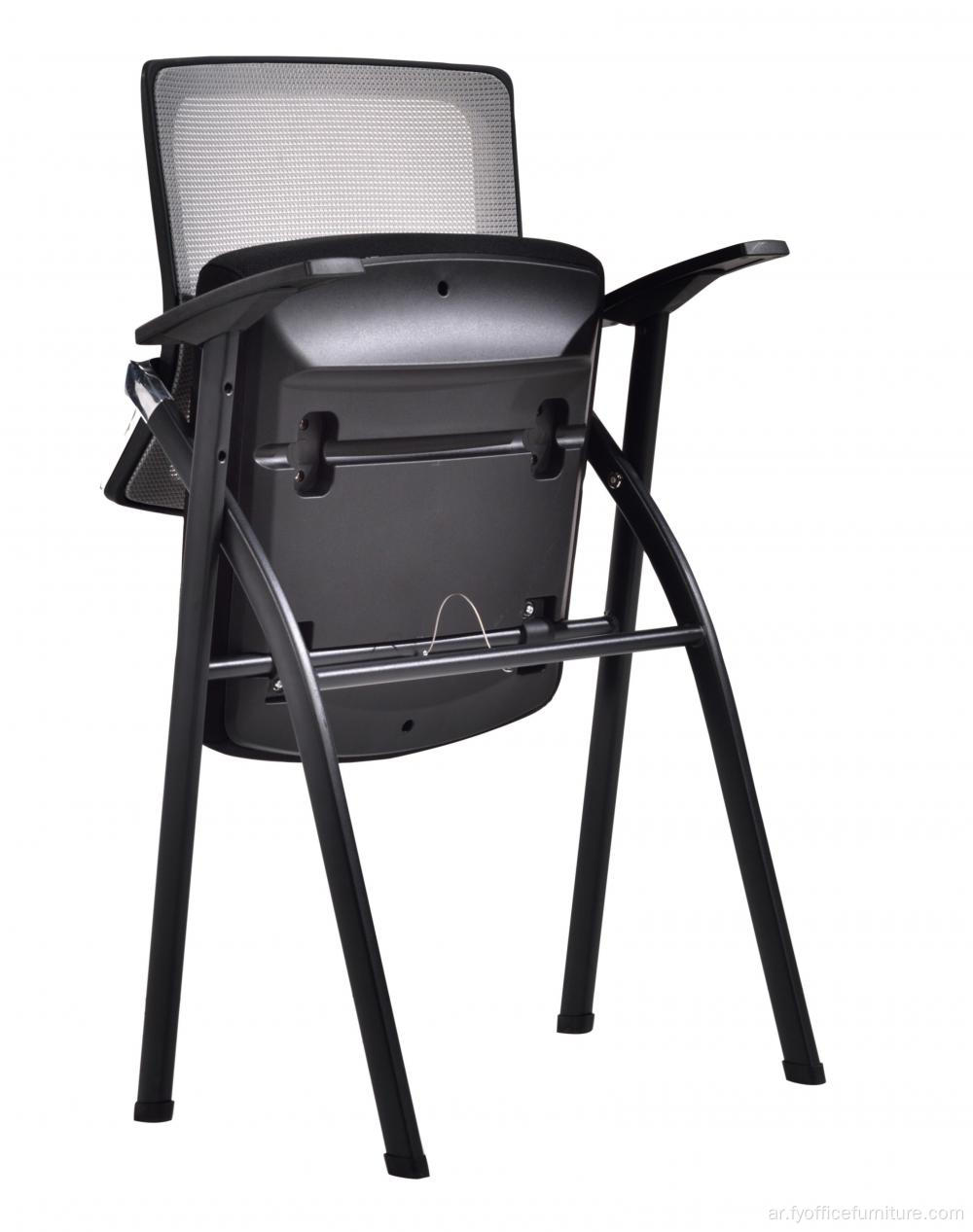 كرسي تدريب سعر المصنع EX-Factory مع غطاء شبكي للمكتب المستخدم