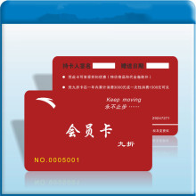 New Products To Sell Sample Discount Cards